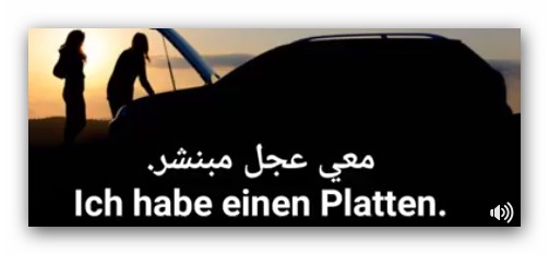 اذا صادفتك مشكلة في سيارتك فماهي الجمل الهامة بالالماني