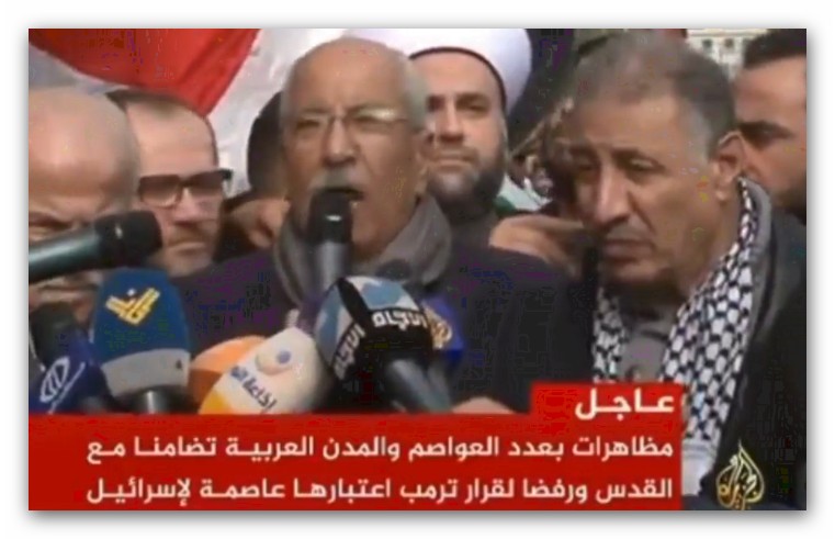 عاجل | #مظاهرات عامة في عدة #بلدان عربية رفضا لقرار #ترامب الاعتراف بالقدس عاصمة لاسرائيل